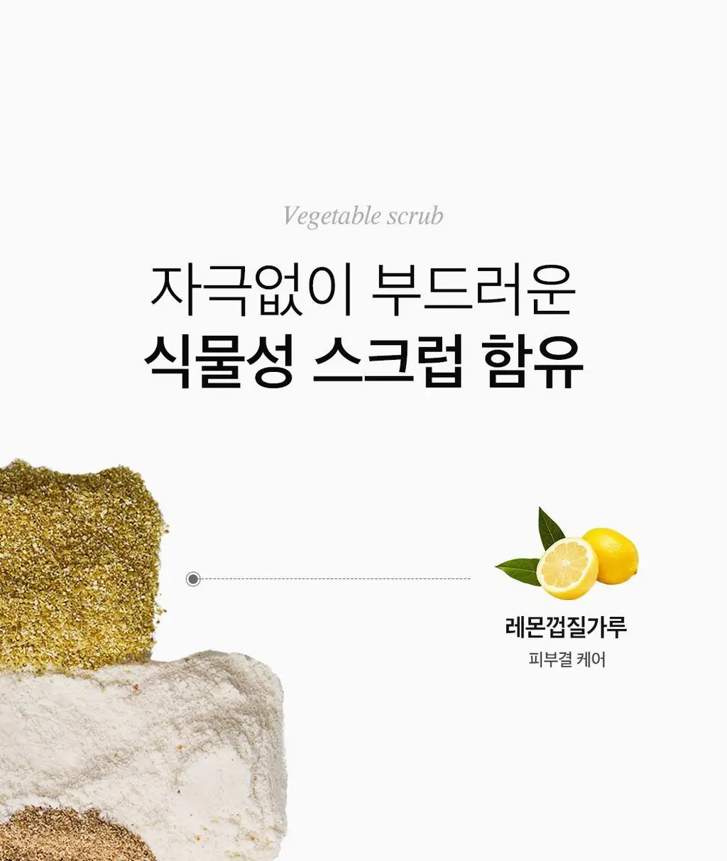 [버블메이커 증정]아리얼 더 퍼펙트 율무 효소 스크럽 파우더 클렌저 55g 기획 상세페이지 37
